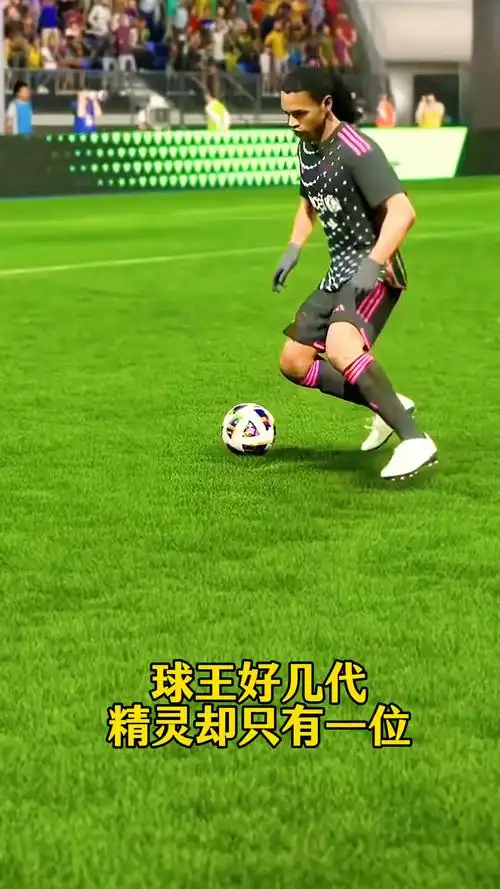 德甲的未来