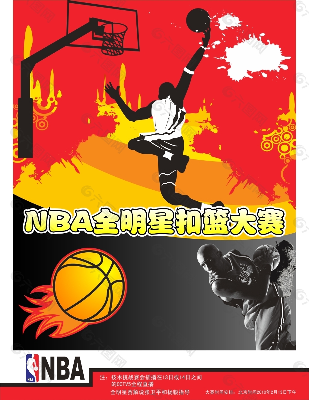 目前利物浦 目前利物浦